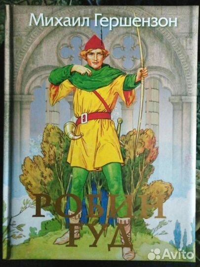 Стихи и сказки Маршак Митурич Пиноккио Инноченти