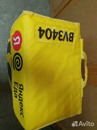 Термосумка холодильник для путешествий