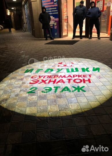 Проекционные решения для брендинга