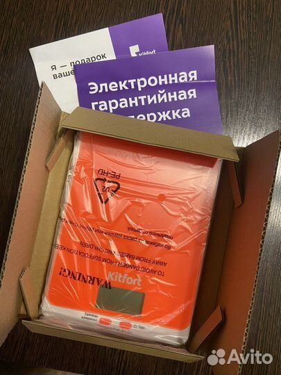 Весы кухонные kitfort kt-803-5