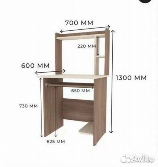 Компьютерный стол новый в наличии
