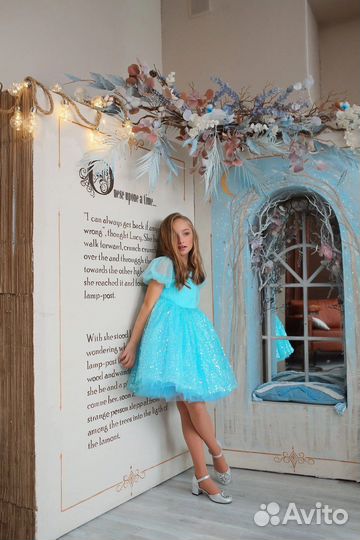 Книга в человеческий рост