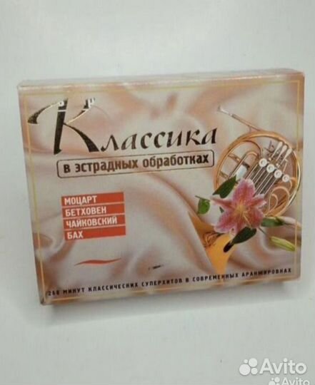 Аудиокассеты