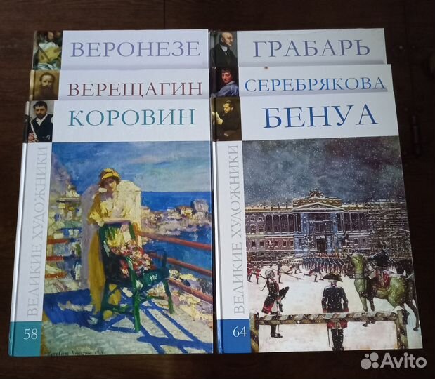 Великие художники комсомольская правда