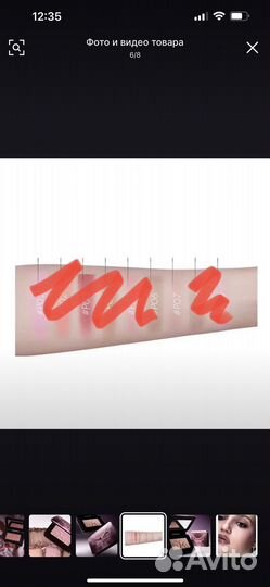 Румяна Kaleidos