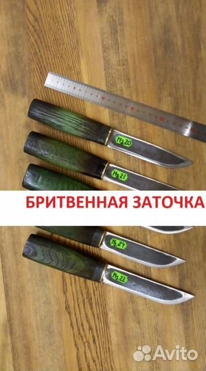 Нож охотничий якутский