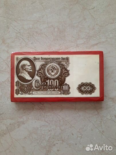 Волшебный кошелек из СССР