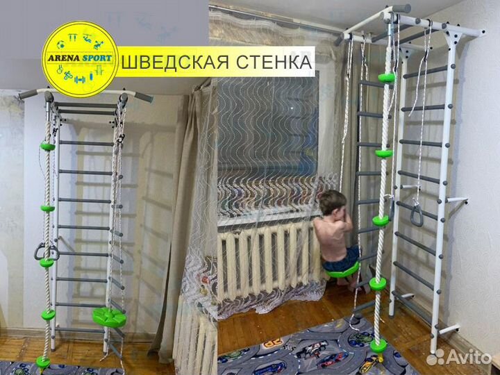 Шведская стенка
