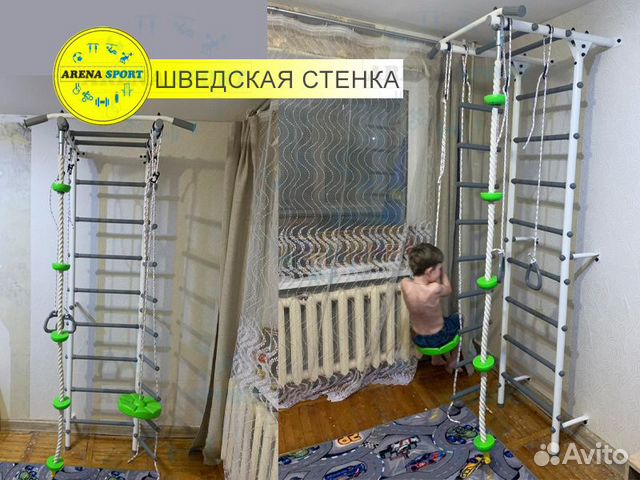 Шведская стенка