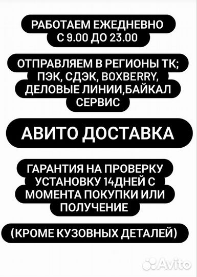 Петли капота Chery CrossEastar B14