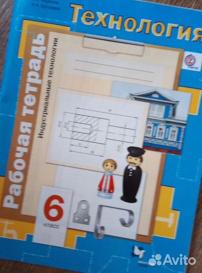 Учебная литература разная