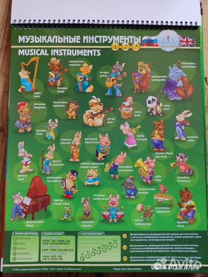 В помощь школе