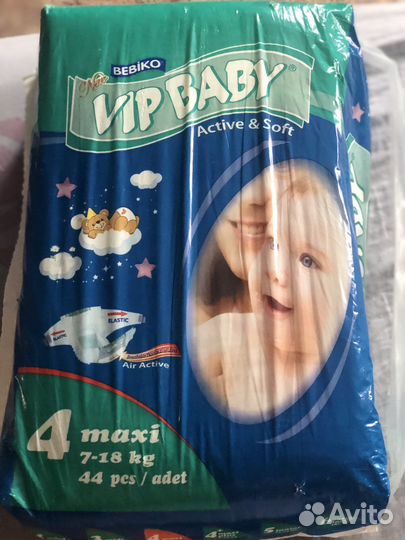 Подгузники