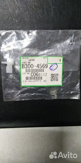 B3004569/B300-4569 Ручка верхней переключающей гре