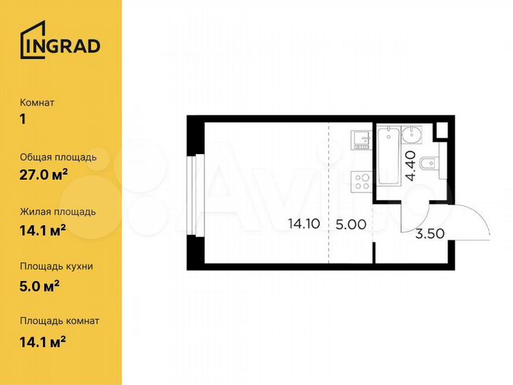 Квартира-студия, 27 м², 18/23 эт.