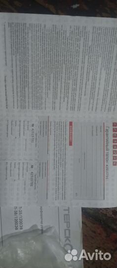 Перфоратор Интерскол п38