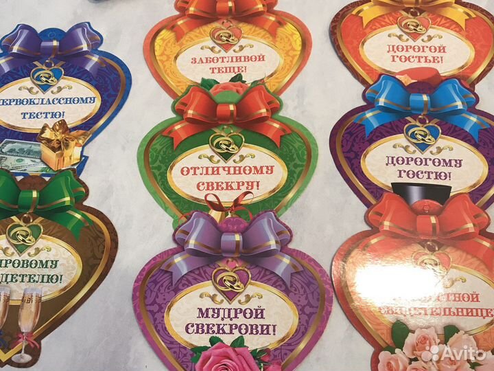 Открытки для свадьбы