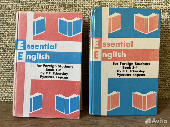 Учебник английского языка