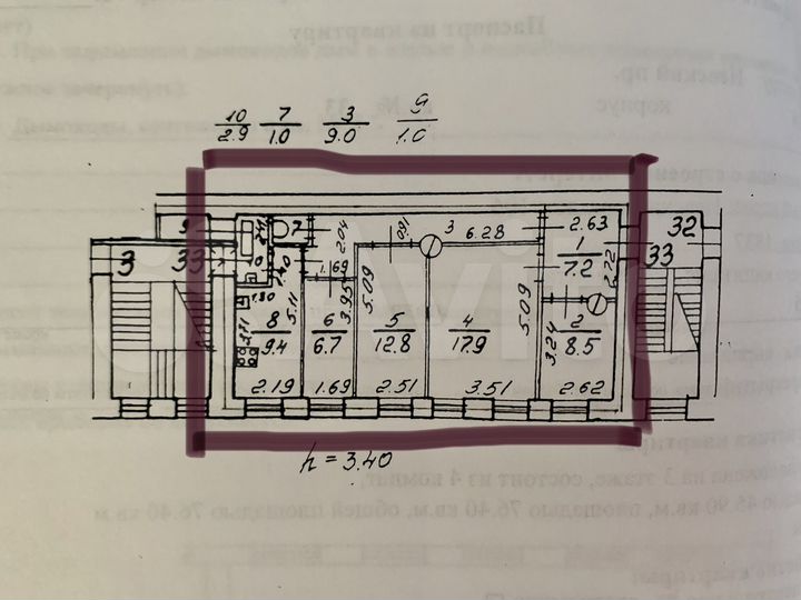 3-к. квартира, 76,4 м², 3/5 эт.