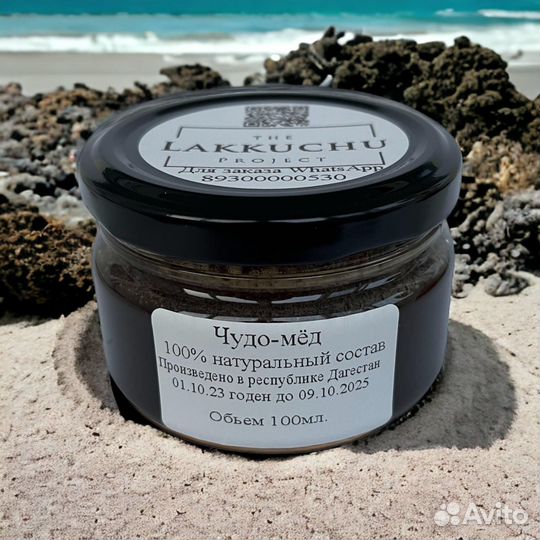 Потенция на высоте с чудо-мёдом