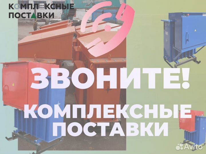 Прогревочный трансформатор ктпто80