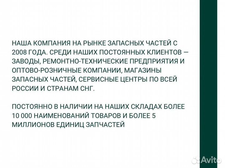 Блок дозировочный камаз ямз-650 газ MAN Cummins