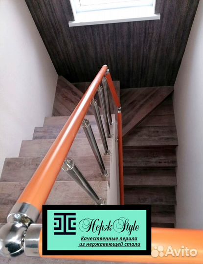 Перила для лестницы