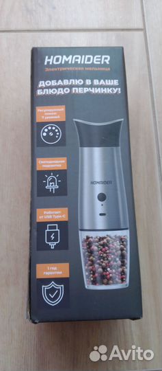 Перцемолка мельница электрическая для специй новая