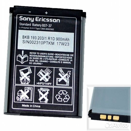 Батареи (акб) для сотовых телефонов Sony Ericsson