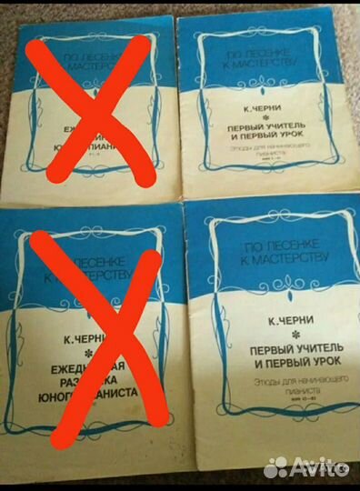 Музыкальная литература ноты