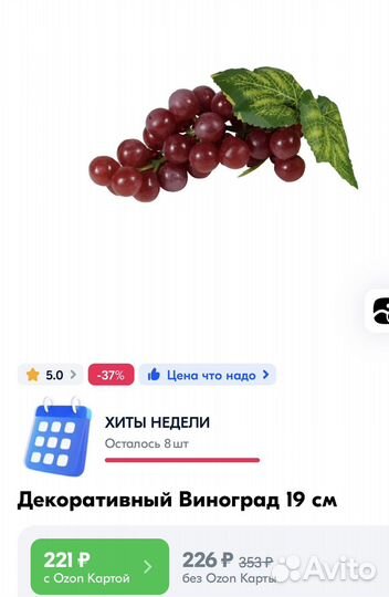 Искусственные овощи и фрукты для декора