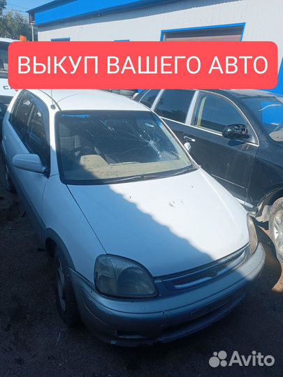Honda Logo 2003 в полный разбор