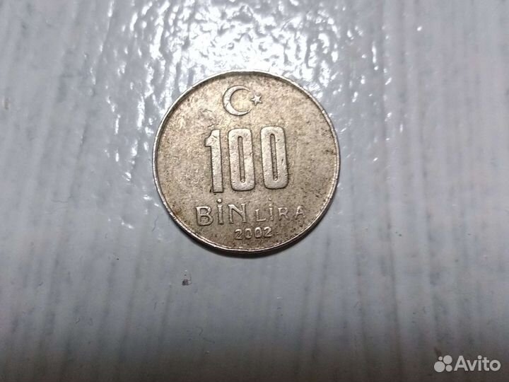 Монета Турции