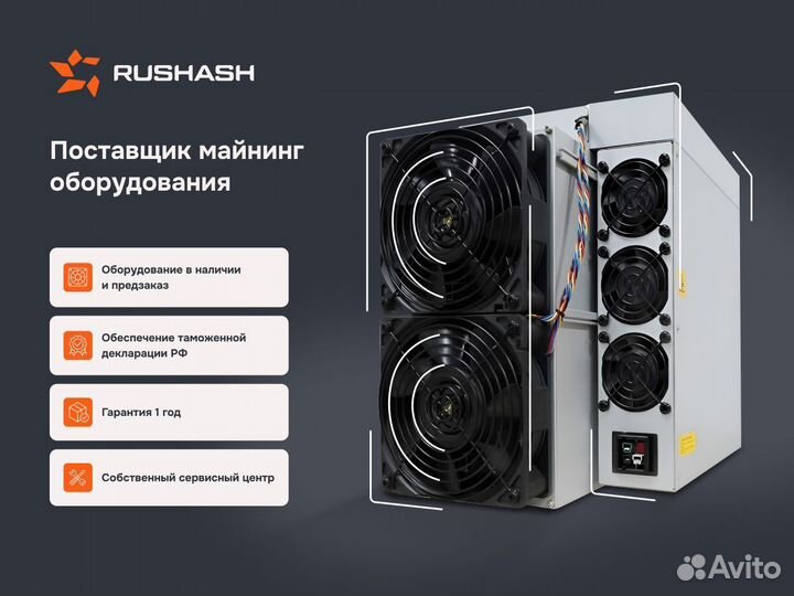 Antminer S21 195TH