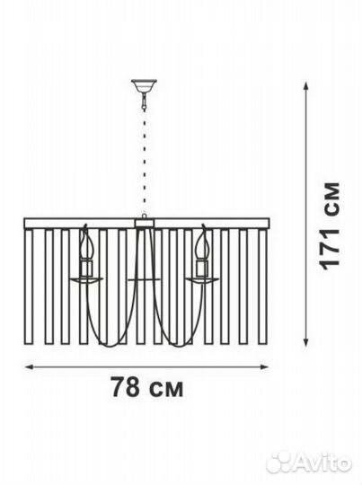 Подвесная люстра Vitaluce V5180-1/12 новая