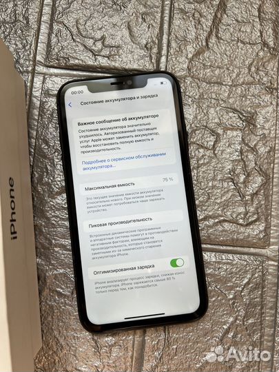 iPhone 11, 128 ГБ