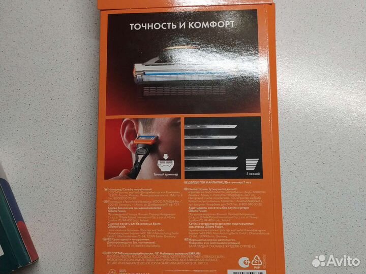 Сменные Кассеты gillette