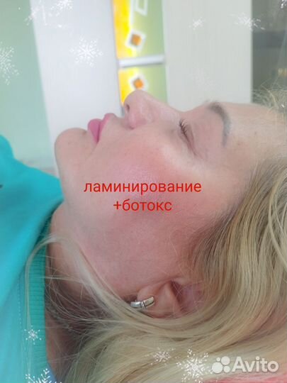Наращивание и ламинирование ресниц