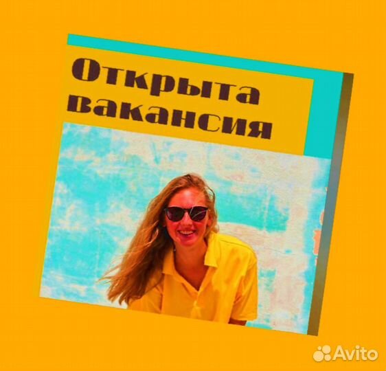 Оператор линии Спецодежда Еженедельный аванс М/Ж