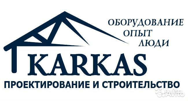 Инженер проектировщик слаботочных систем (опс и сс