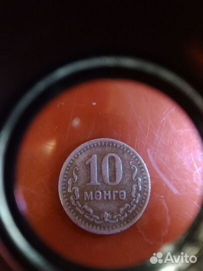 Монгольские монеты 45, 59, 70 годы