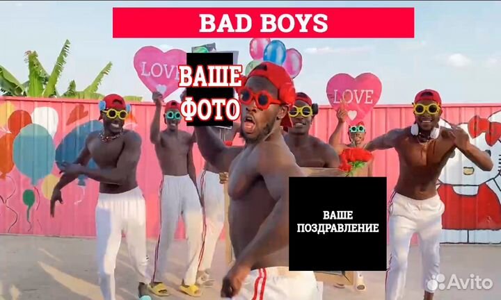 Видеопоздравление с Днем рождения