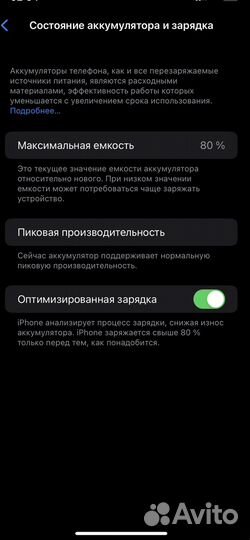 iPhone xr 64gb