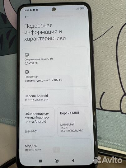 Xiaomi Redmi Note 10S, 8/128 ГБ