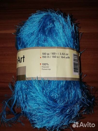 Пряжа для вязания Травка