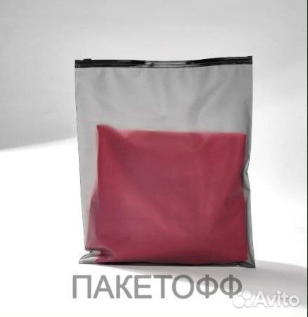 Черные пакеты 17х25сm слайдеры 80+ Пермь