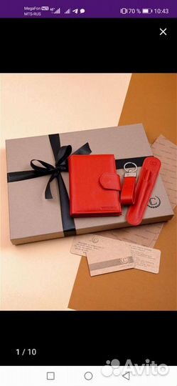 Подарочный набор, новый