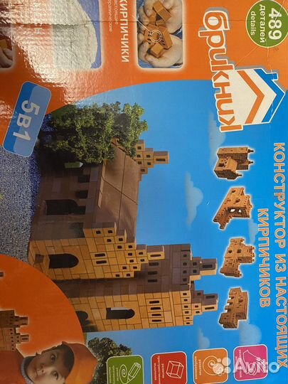 Детский конструктор