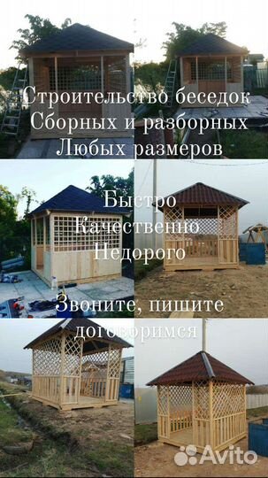 Стол с лавочками так же под заказ построим все