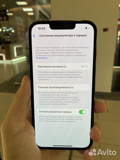 iPhone 13 Pro, 128 ГБ